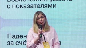 Внедрение системы SteadyControl (PERK GASTROBISTRO)