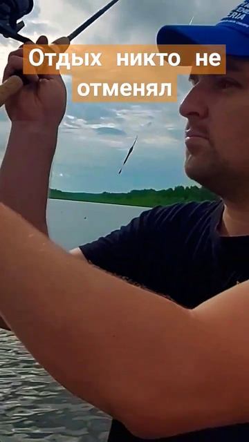 Отдых на озере #рыбалка #озеро #отдых #семьявдеревне смотреть онлайн