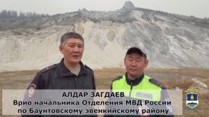 В Бурятии сотрудники полиции и местные жители спасли детей, взобравшихся на вершину скалы