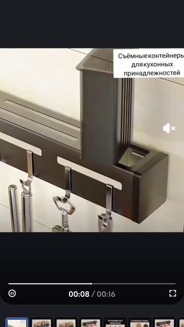 Органайзер настенный для кухни, подвесная полка держа смотреть онлайн