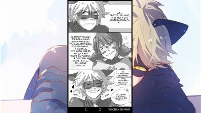 Комикс леди баг и кот нуар смотреть онлайн