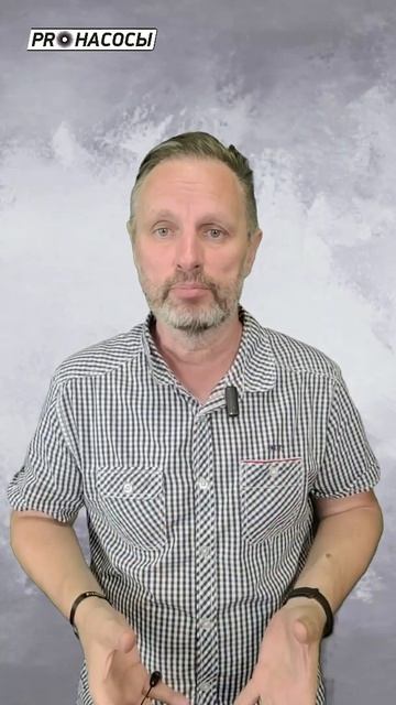 1 рекомендация для поверхностного насоса. #насос #пов? смотреть онлайн