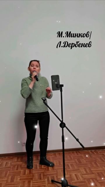 Звук..подача..образ (cover) "Ты на свете есть"М.Минков, Л.Де? смотреть онлайн