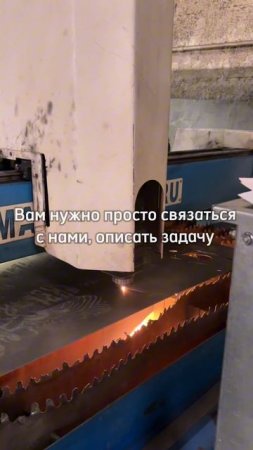 Услуги лазерной резки металла в Оренбурге