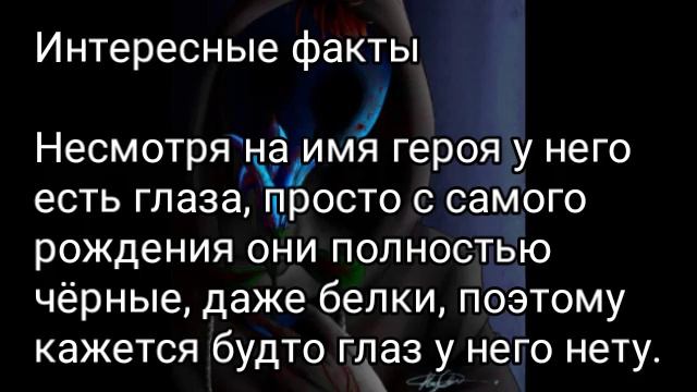 Кратко о героях Крипипасты. Безглазый Джек