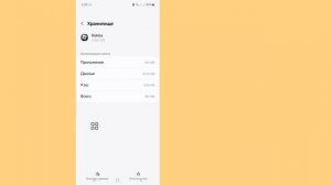 Голосовой чат Roblox не работает и не отображается. Решен