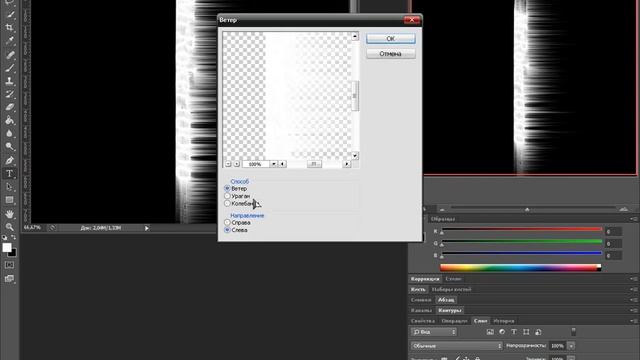 Как зделать картинку? смотреть онлайн