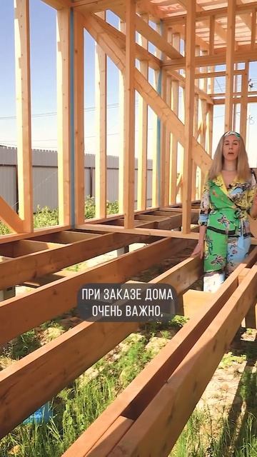 Почему полы в доме пружинят как батут? #частныйдом #кар смотреть онлайн