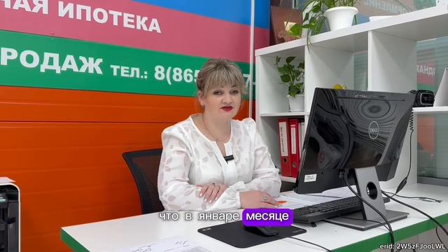 Новости ипотеки