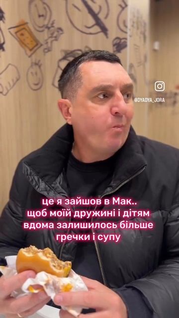 Гречка жінці замість бургеру #flowers #boyarkalove смотреть онлайн