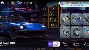 Играю в Need for Speed: No limits