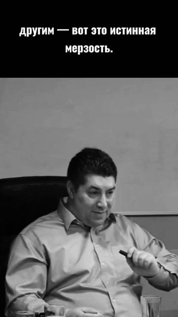 "Лучше быть, чем казаться...". PhD Олег Мальцев #цитата #жи? смотреть онлайн