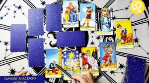 Лев ♌ 2025 Таро прогноз на год