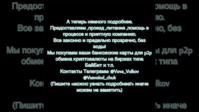 Подработка Белорусам #беларусь #подработкадома #зараб смотреть онлайн