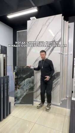 NEODOM: мы создаём керамогранит будущего