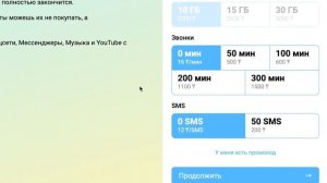 САМАЯ ВЫГОДНАЯ МОБИЛЬНАЯ СВЯЗЬ В КАЗАХСТАНЕ izi