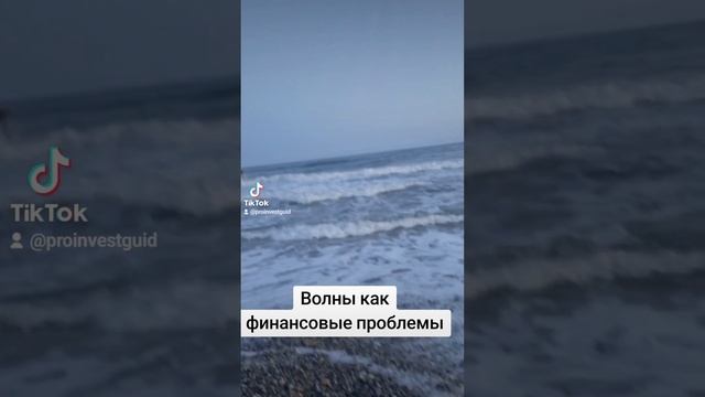 Финансовые проблемы. Как их покрыть? #финансовыепробл?