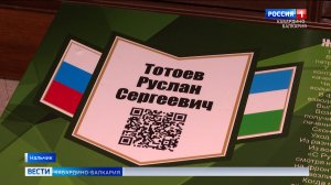 В шестой школе Нальчика открыли мемориальную доску в честь Руслана Тотоева