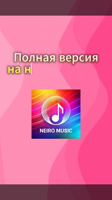 С Днем Рождения, Папа! 🎂❤️ | Трогательный момент  #муз