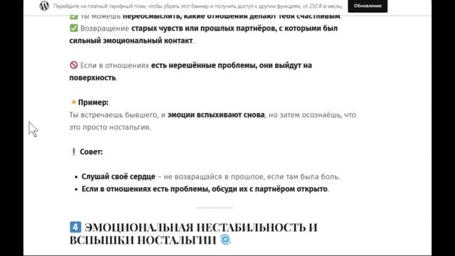 Стрелец и ретроградная Венера 2025 — перемены в семье, д