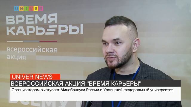 НОВОСТИ КФУ от 25.11.2021