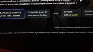 Не запускается GTA Online  на Xbox Series S/X?Решение проблемы!
