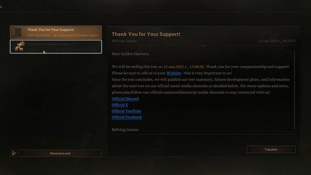 Mistfall Hunter Playtest