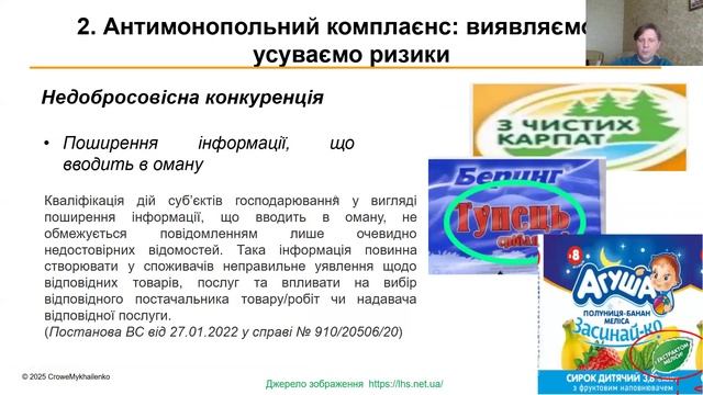 Антимонопольний комітет — тиск на бізнес посилюється смотреть онлайн
