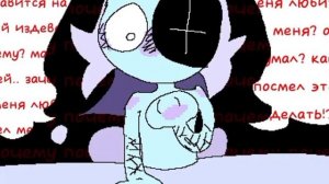 Комикс:проблемы астро(С МАТАМИ) 1 часть