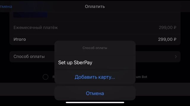 Как ВЫГОДНО Купить Telegram Premium? смотреть онлайн