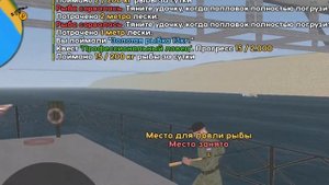 ВСЁ ПРО РЫБАЛКУ НА LIVE RUSSIA | ЗАРАБОТОК | СОВЕТЫ | ГАЙД КАК