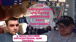 Холодильник прибалтыша. Как и обещал загнал прибалтыша в холодильник.