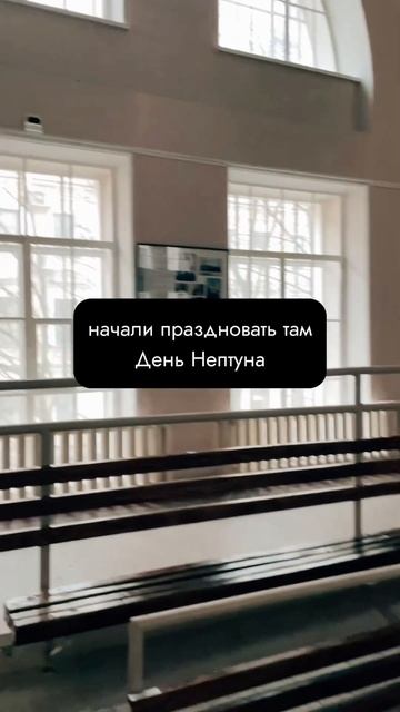 Церковь с бассейном #петрикирхе #экскурсия #питер