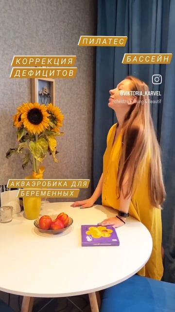 Подготовка к родам #тренировкидлябеременных #беремен?