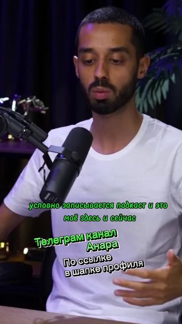 Что Значит Быть Здесь и Сейчас? #анардримс #самосоверш? смотреть онлайн