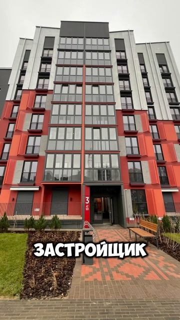 Микро-квартира под сдачу #новостройки #недвижимость