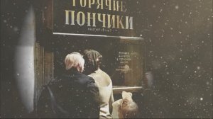 ГОЛУБЫЕ ГОРОДА ПЕСНЯ Э.ХИЛЬ 1963