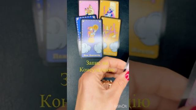 Таро гороскоп БЛИЗНЕЦЫ апрель #гороскопблизнецы #таро смотреть онлайн