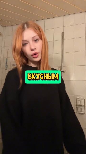 Тест! Ты явно принцесса, если узнала себя тут! 😊