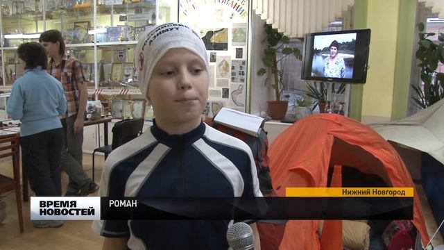 В горах с  кошками  на ногах смотреть онлайн