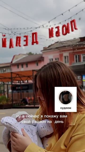 Сколько вы весили в беременность? #shortsvideo #беременност?