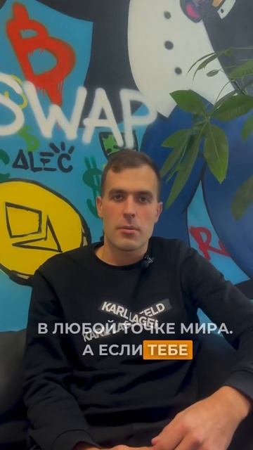 Обмен, который стоит сделать, если вы ищете выгодные у? смотреть онлайн