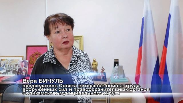 В Соликамске активно реализуется программа для старш? смотреть онлайн