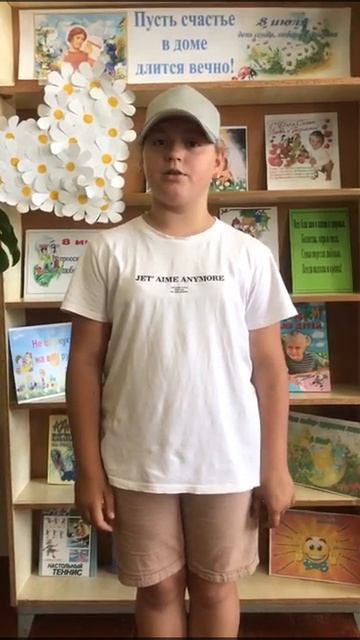 Брякина Дарья приняла участие в акции "Береги мой друг смотреть онлайн