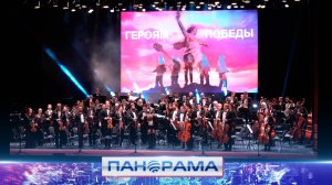 ⚡️ Донбасс празднует: концерт Кремлевского оркестра, награды и почтение героев в День Республики