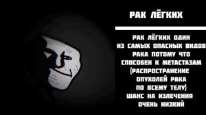 Мистер исключительный самые страшные болезни