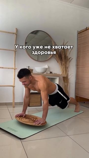 Вы за ЗОЖ или нет? #short #shorts #drevmass #древмасс #спорт #юмор #?