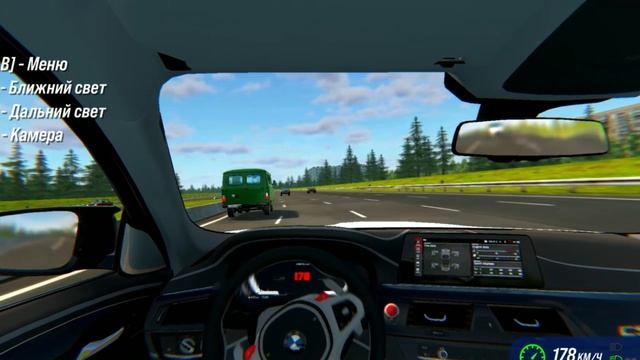 КАТАЮСЬ ПО МОСКВЕ НА М5 КС ЛЕВЕЛ ПЕРФОМАНС
