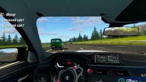 КАТАЮСЬ ПО МОСКВЕ НА М5 КС ЛЕВЕЛ ПЕРФОМАНС