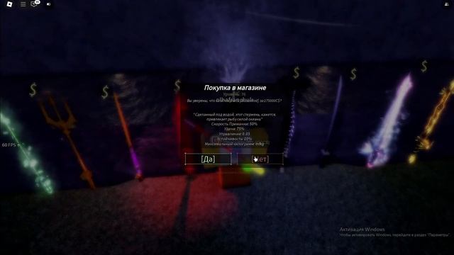 ФИШ НО Я ТЕСТИРУЮ ВСЕ АДМИНСКИЕ УДОЧКИ #1 смотреть онлайн